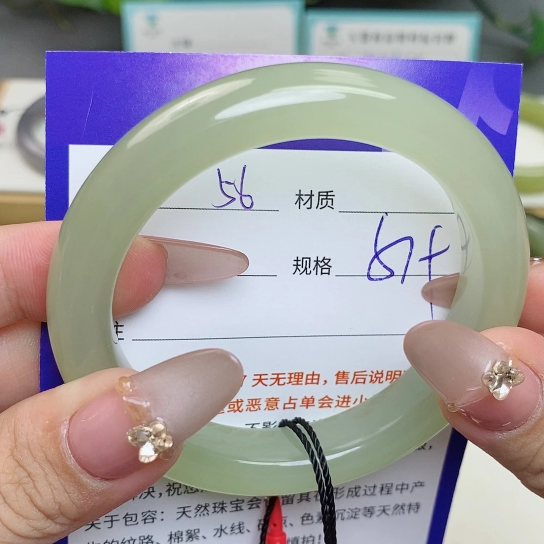 未镶嵌手镯和田玉az