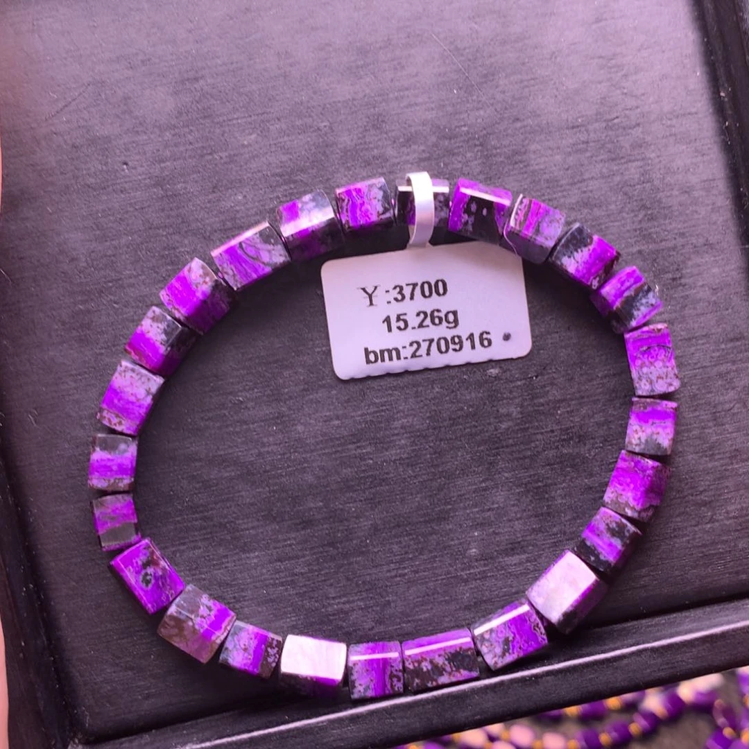 苏纪石（舒俱来）未镶嵌手串