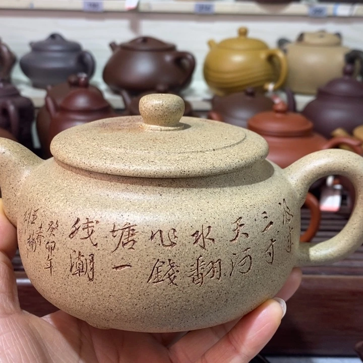 山****茶壶紫砂微瑕处理一把