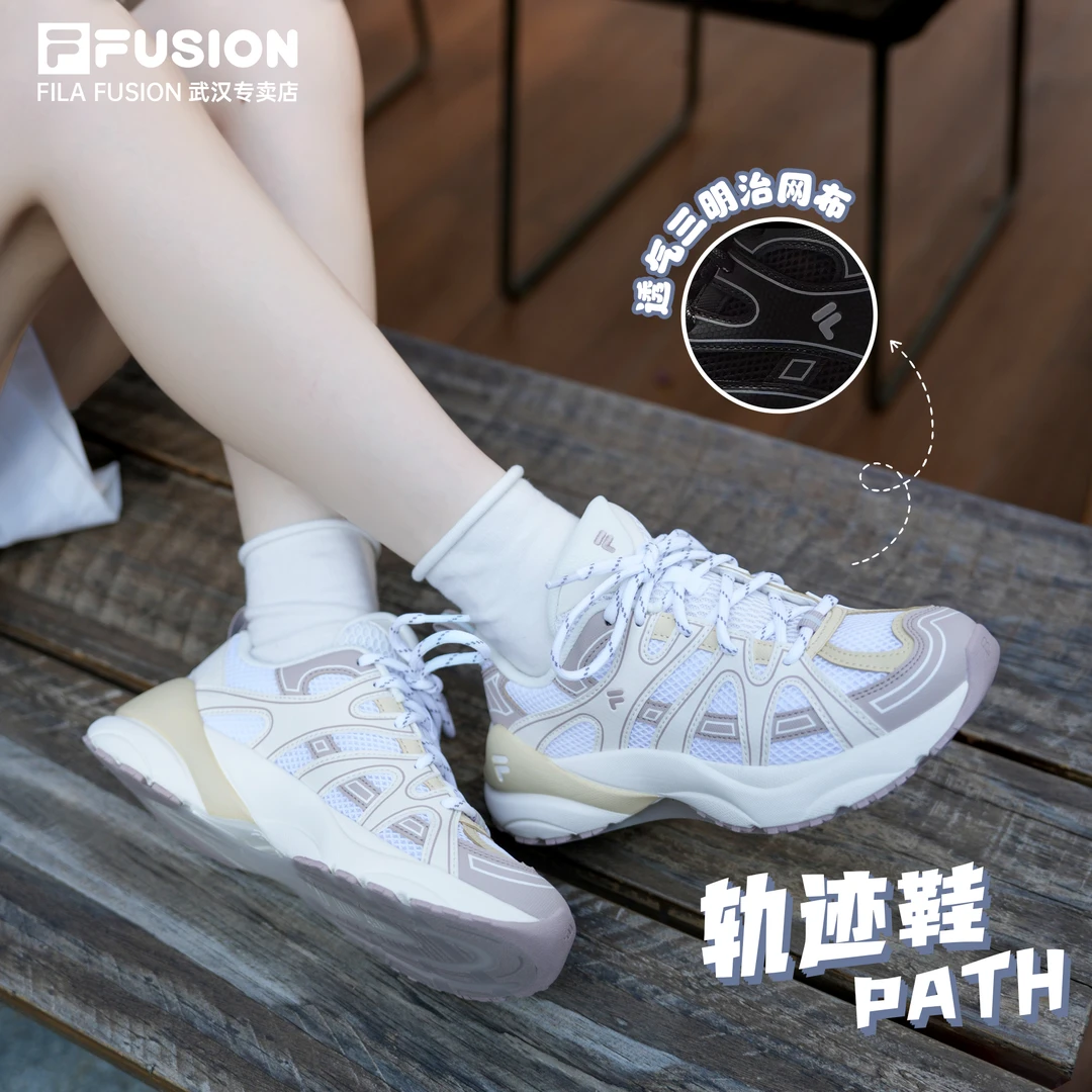 Fila斐乐【轨迹鞋】新款透气时尚机能运动情侣款休闲鞋T12W531106F