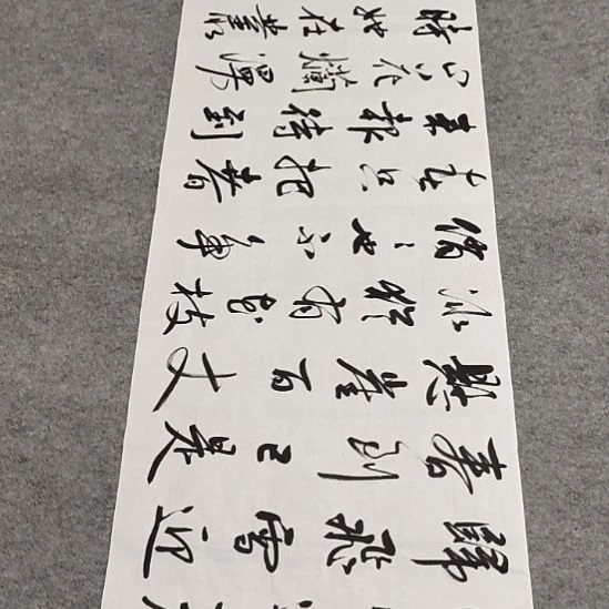 李士军老师咏梅1.8*0.7