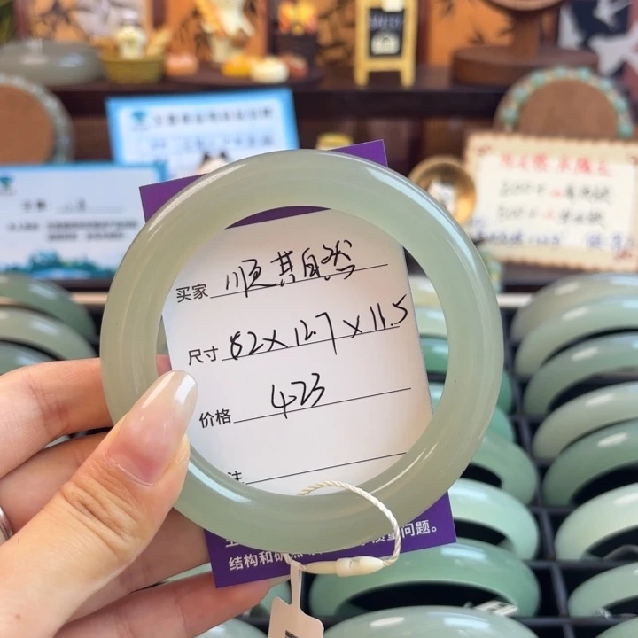 顺***然未镶嵌手镯东陵石