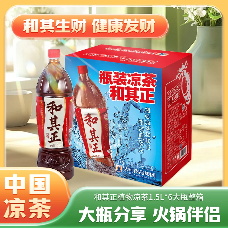 【整箱热卖】和其正植物凉茶1.5L*6瓶家庭聚会分享实惠装含金银花
