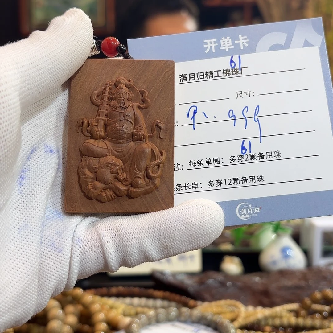 星月菩提手串甲**丁源头工厂