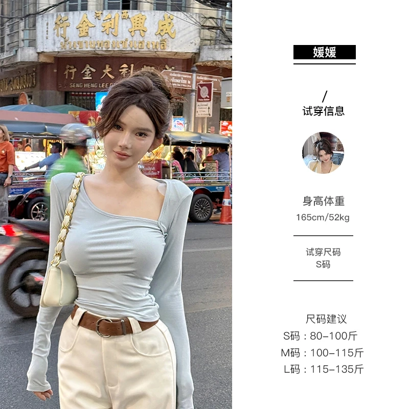 媛媛【韩女辣妹】不规则领长袖T恤女新款内搭修身打底衫上衣#D0744
