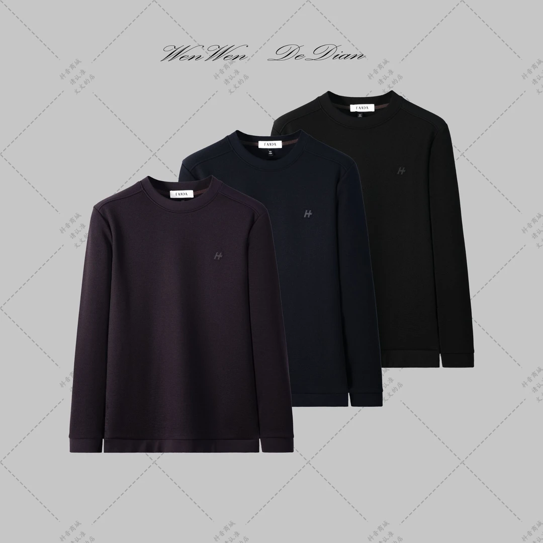 【桑蚕丝绵羊毛混纺面料】’加绒加厚‘时尚秋冬加厚男士休闲卫衣6662