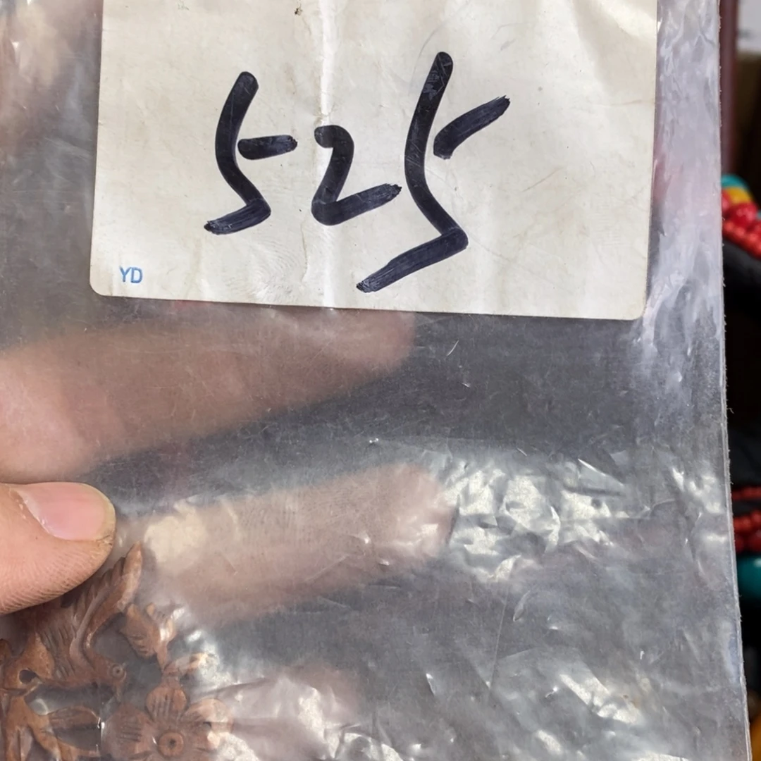 用***2农村杂我项直播间专属链接