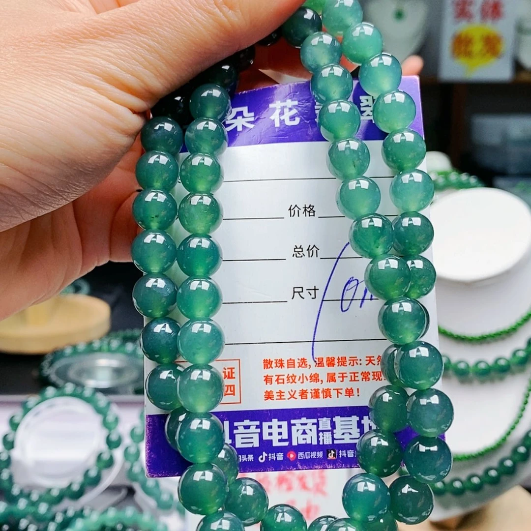 【闪购商品】翡翠手链未镶嵌翡翠