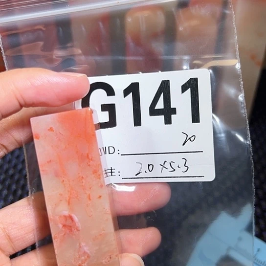 【闪购商品】寿山石印石老挝石