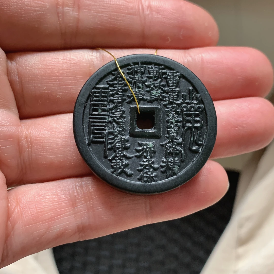 天然缅料A货 山鬼金钱挂件628