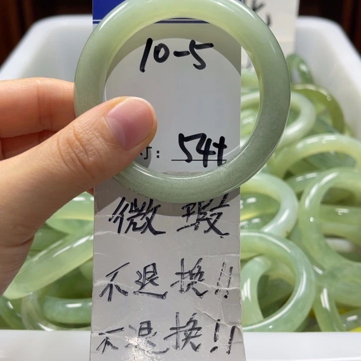 岫玉未镶嵌手镯手镯