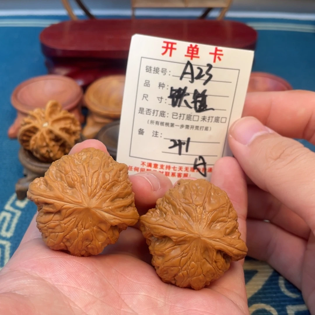 吊坠文玩核桃核桃