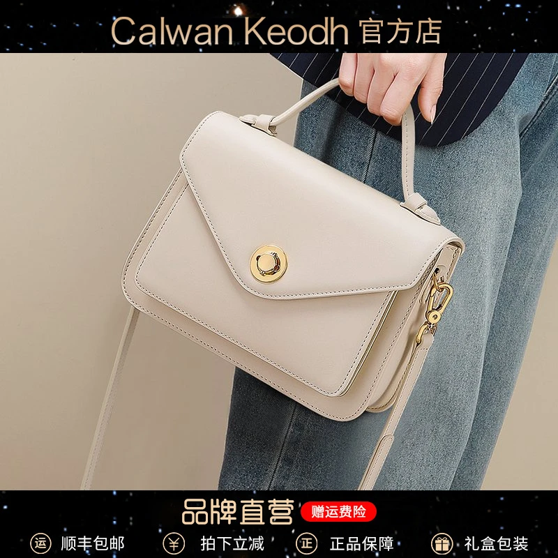 Calwan Keodh真皮包包女包2025款轻奢手提包生日礼物送女友送老婆