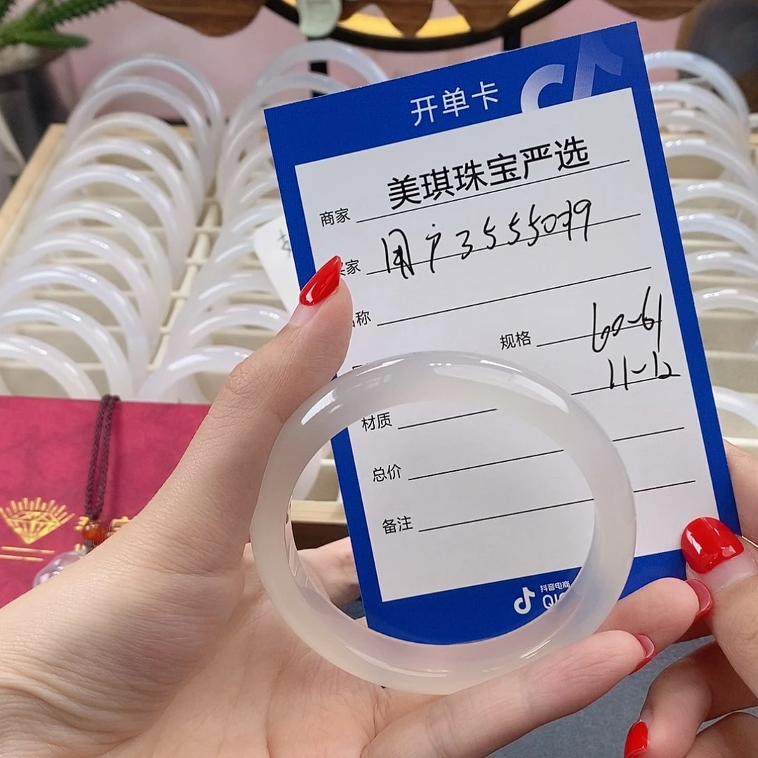 手镯玛瑙/玉髓未镶嵌用****5