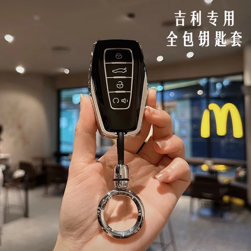 适用吉利星瑞钥匙套帝豪4第四代2023款缤瑞licon博越cool锁匙包扣