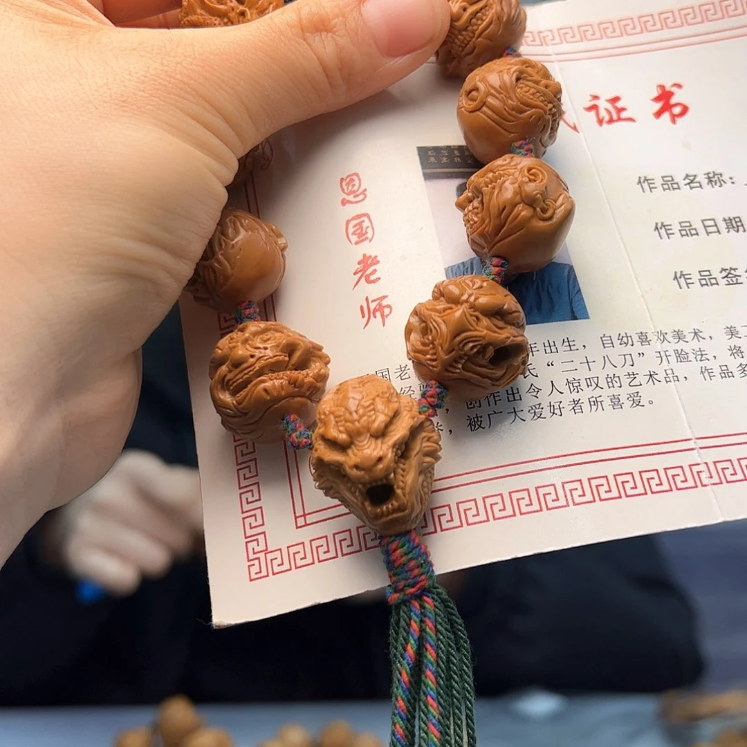 橄榄核手串/手链A****?橄榄核