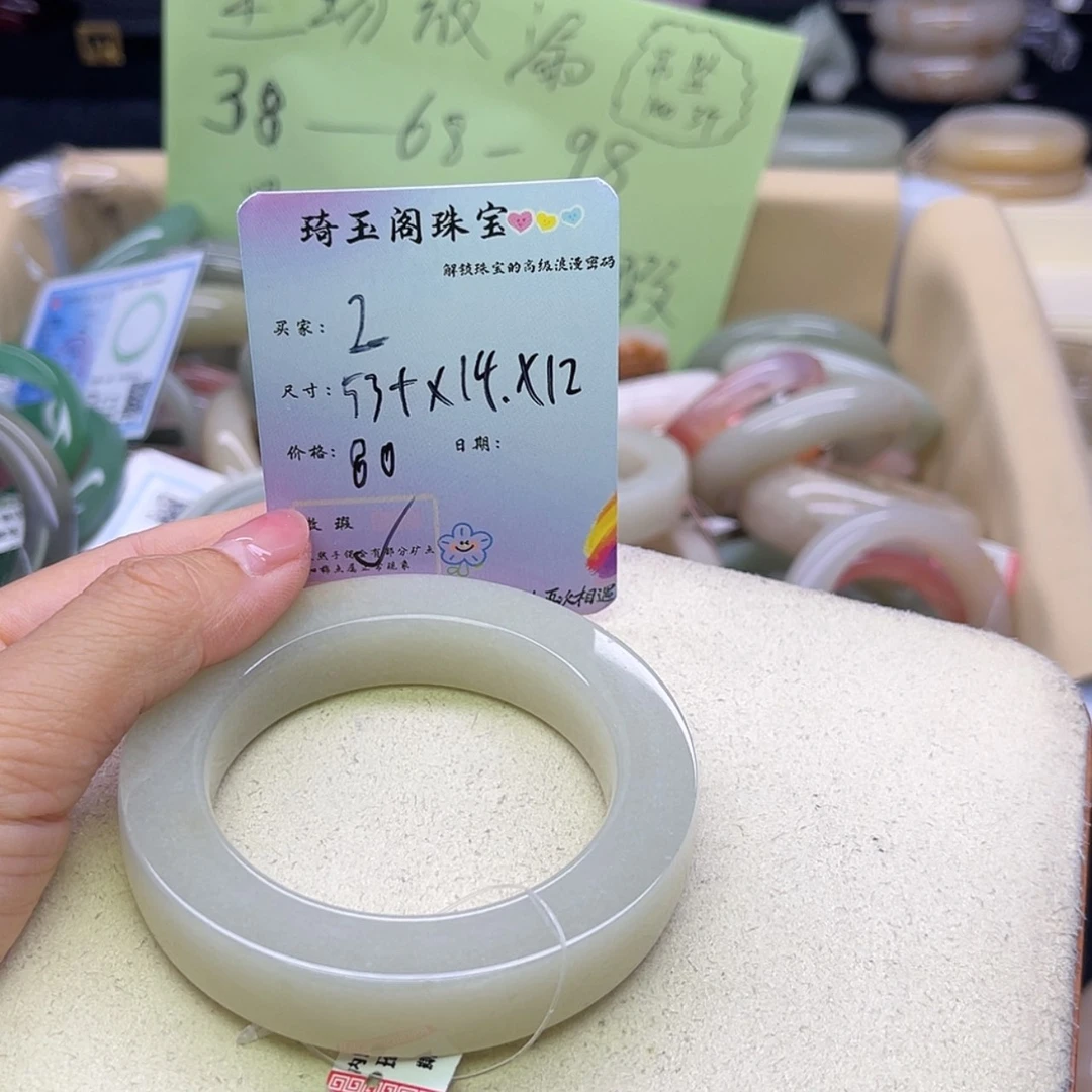 【闪购商品】石英质玉手镯未镶嵌