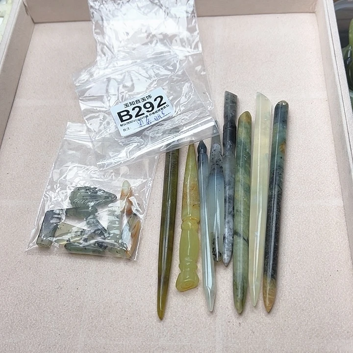 蛇纹石玉未镶嵌发簪