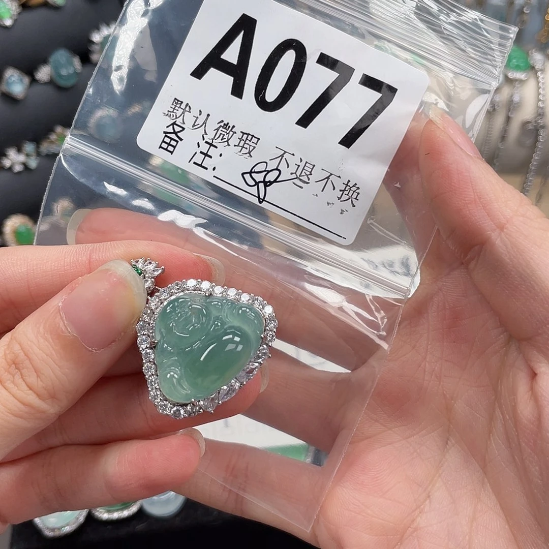 翡翠银S925镶嵌吊坠(不含链)不退不换