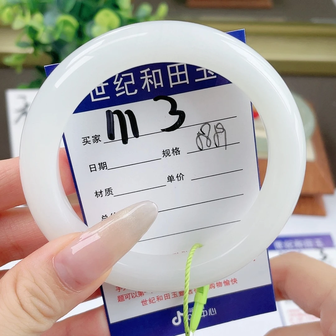 【闪购商品】和田玉手镯未镶嵌