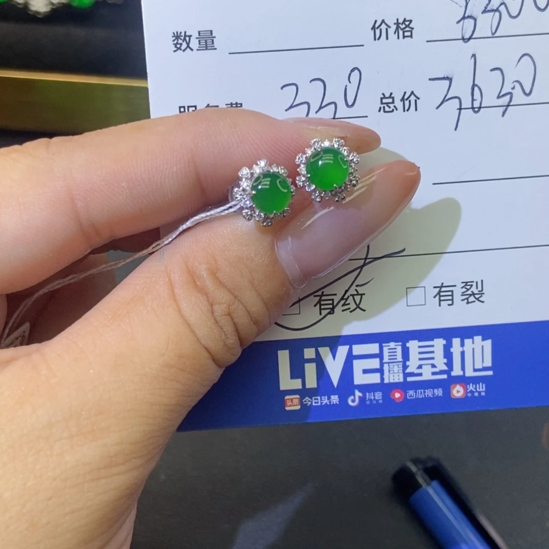 翡翠18K金镶嵌颈饰基地发货 假一赔三
