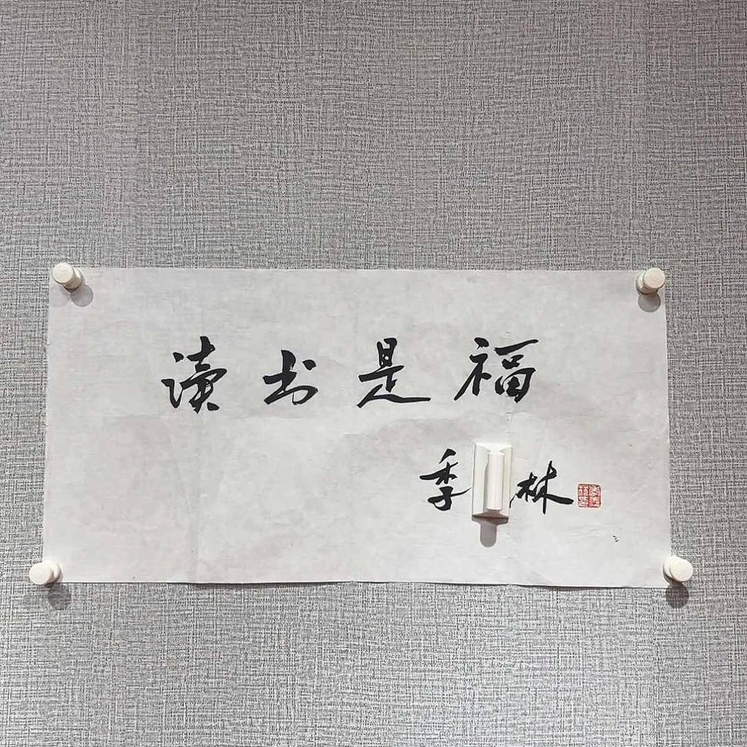 小张专用书画链接