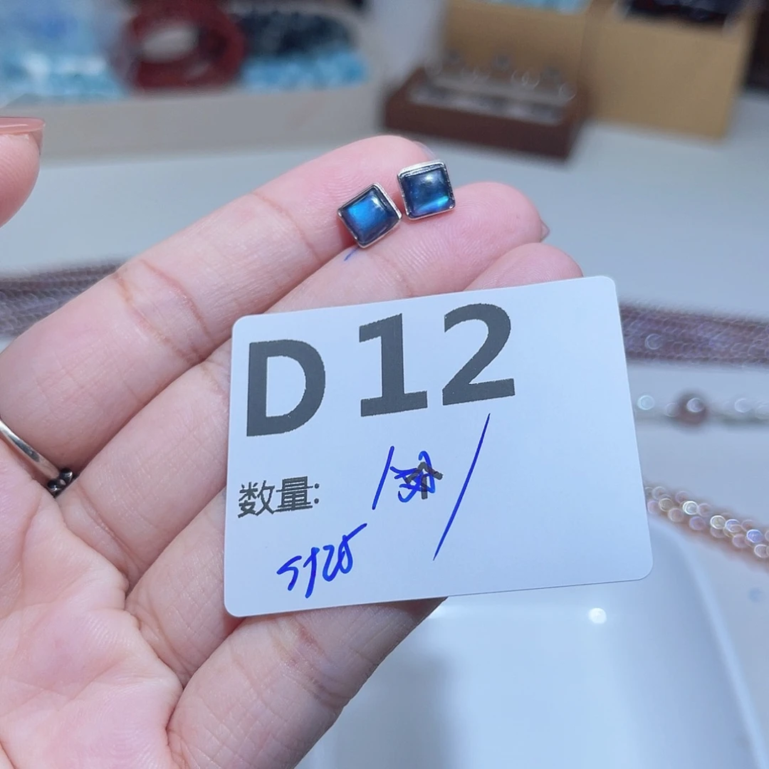 银S925镶嵌拉长石珠宝半成品D12。