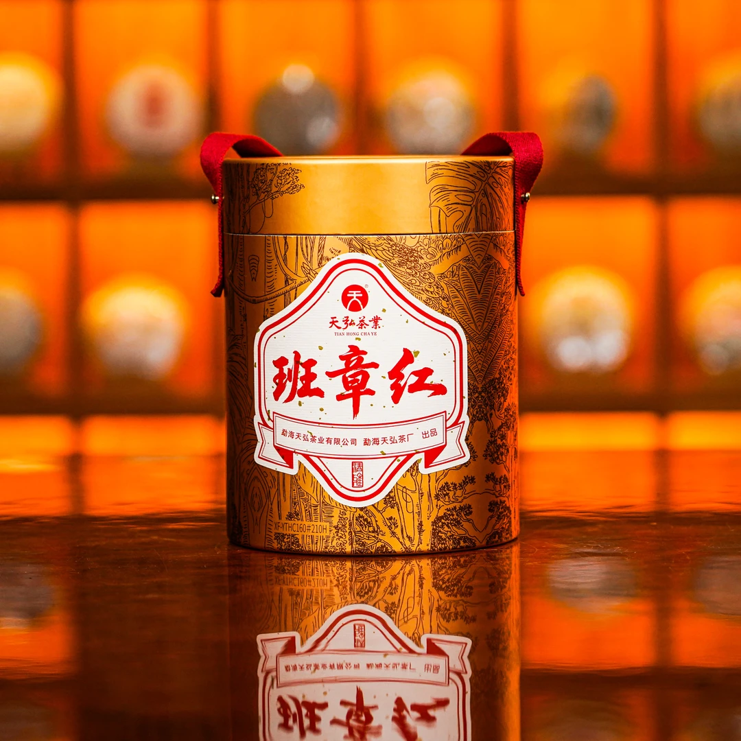 天弘茶业天弘2024年班章红龙珠1000g