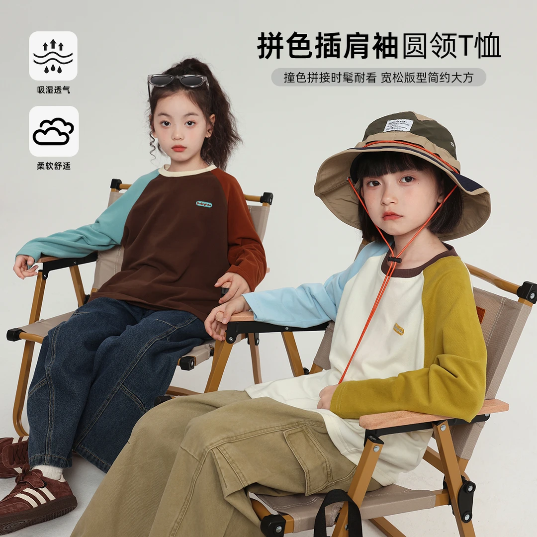 布丁哈鲁【焦糖布丁】女童2025秋季新款儿童拼色插肩袖T恤G53TT316