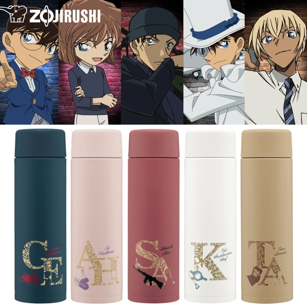 日本象印名侦探柯南联名限定款保温杯简约拧盖SM-ZN48C男女礼品杯