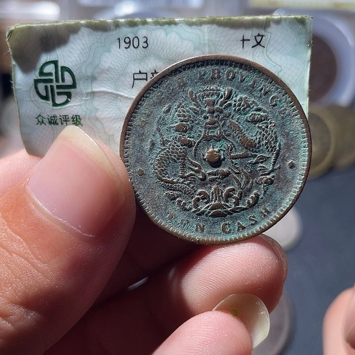 铜通古博今专卖店海海海