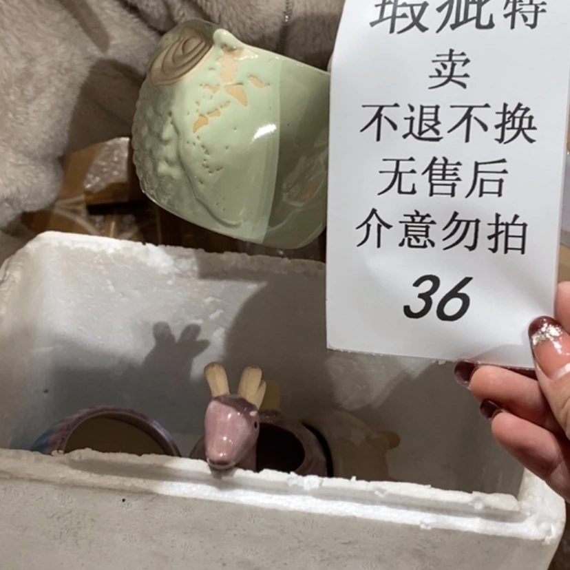 【闪购商品】摆件快***栋陶瓷摆件瑕疵特卖