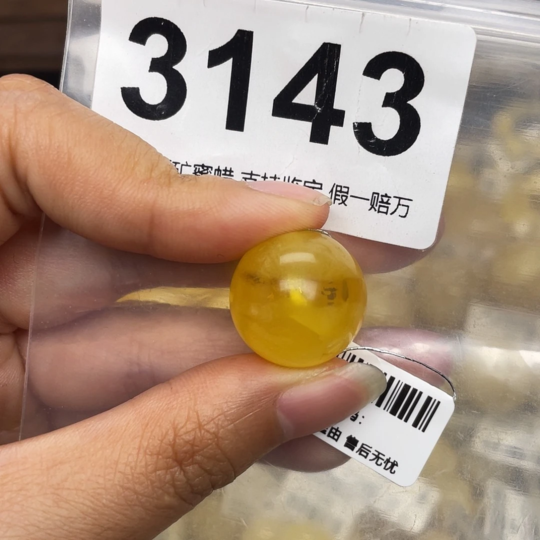 蜜蜡未镶嵌珠宝奇石18.4划痕