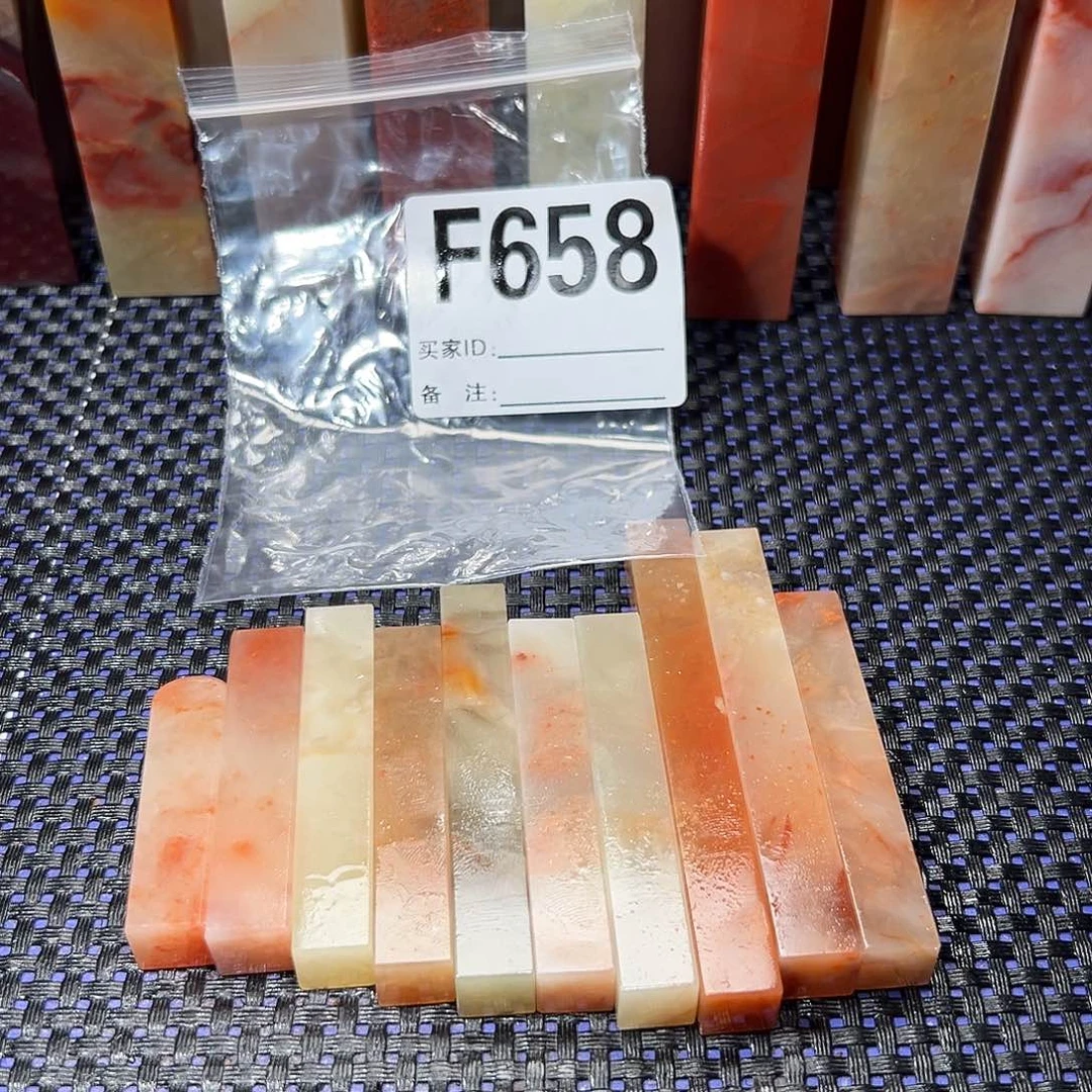【闪购商品】寿山石印石用****4老挝石