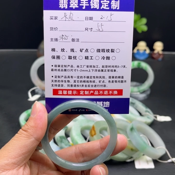 翡翠手镯未镶嵌卡***拉