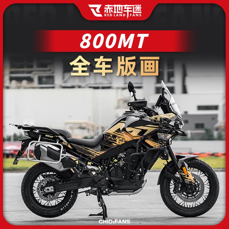 适用春风800MT全车版画车身保护装饰贴纸贴画个性创意贴改装配件