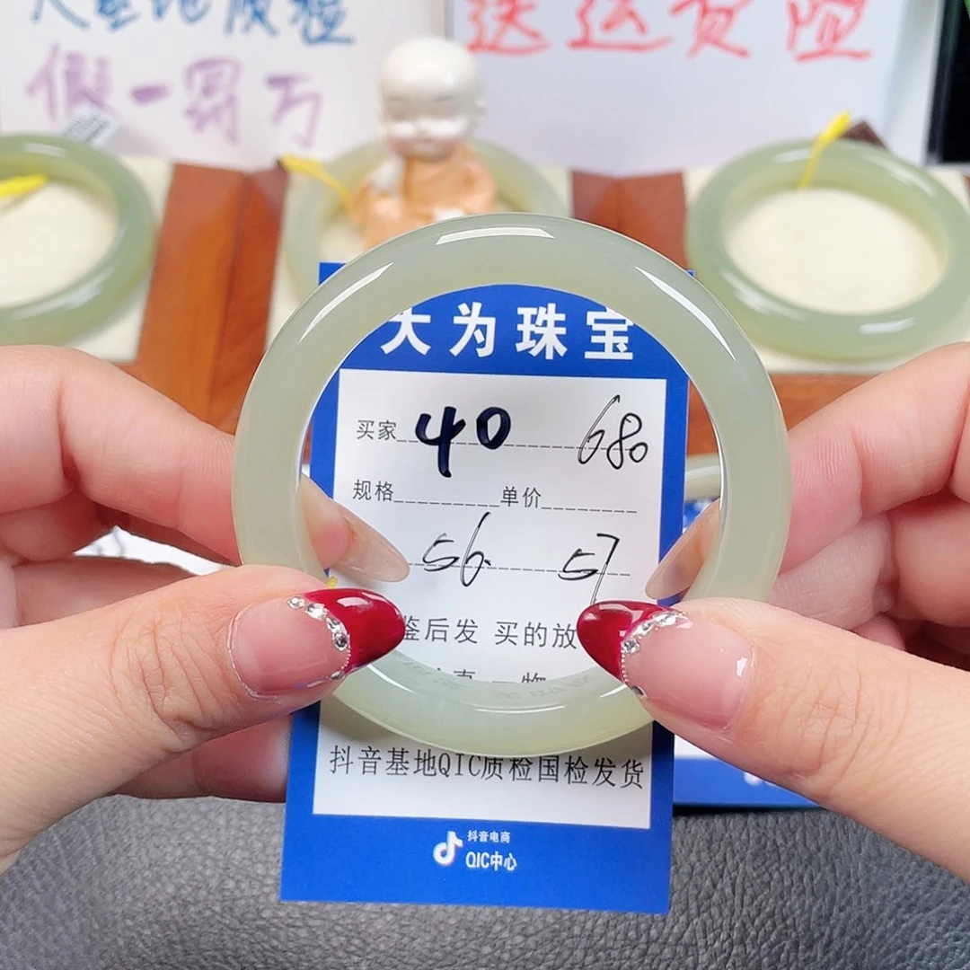 未镶嵌手镯和田玉