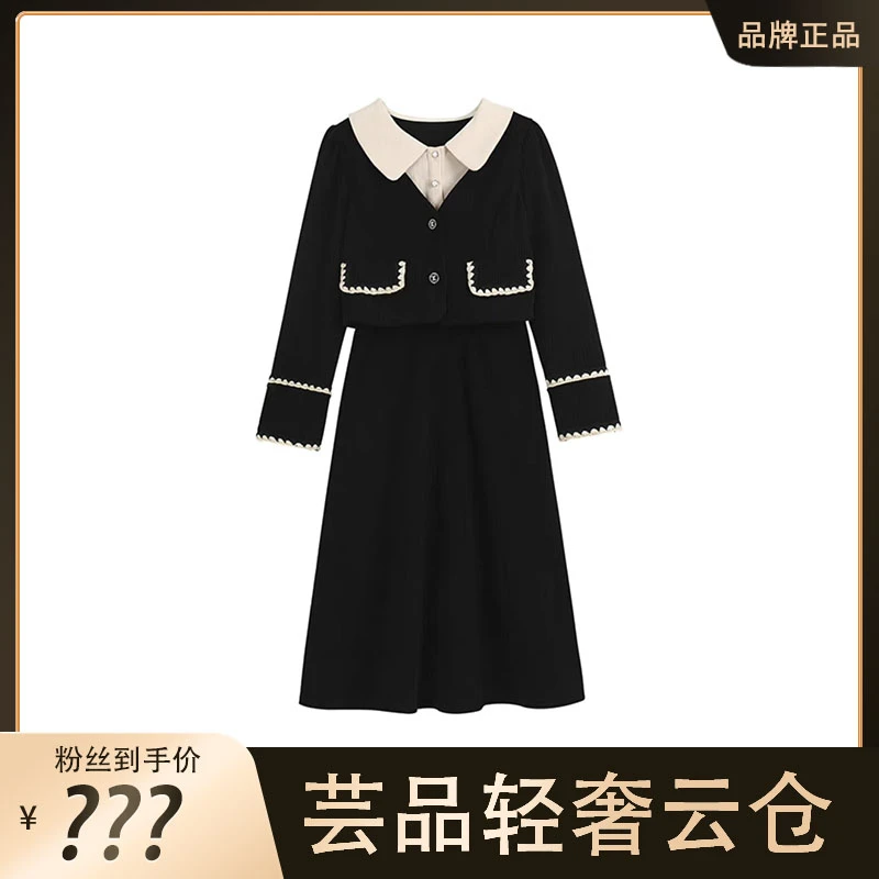 （80-200斤）秋冬新款拼接洋气长袖减龄气质显瘦时尚法式套装裙1407