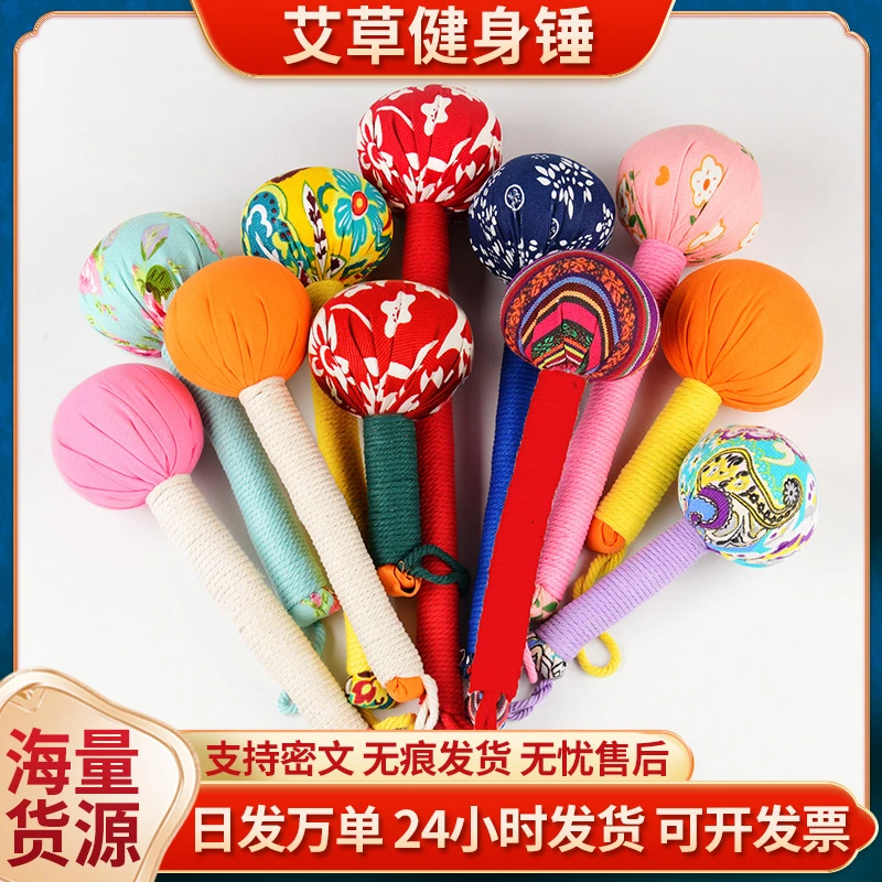 艾草锤子养生按摩捶背锤肩敲打棒经络疏通拍八虚拍打神器艾灸筋络