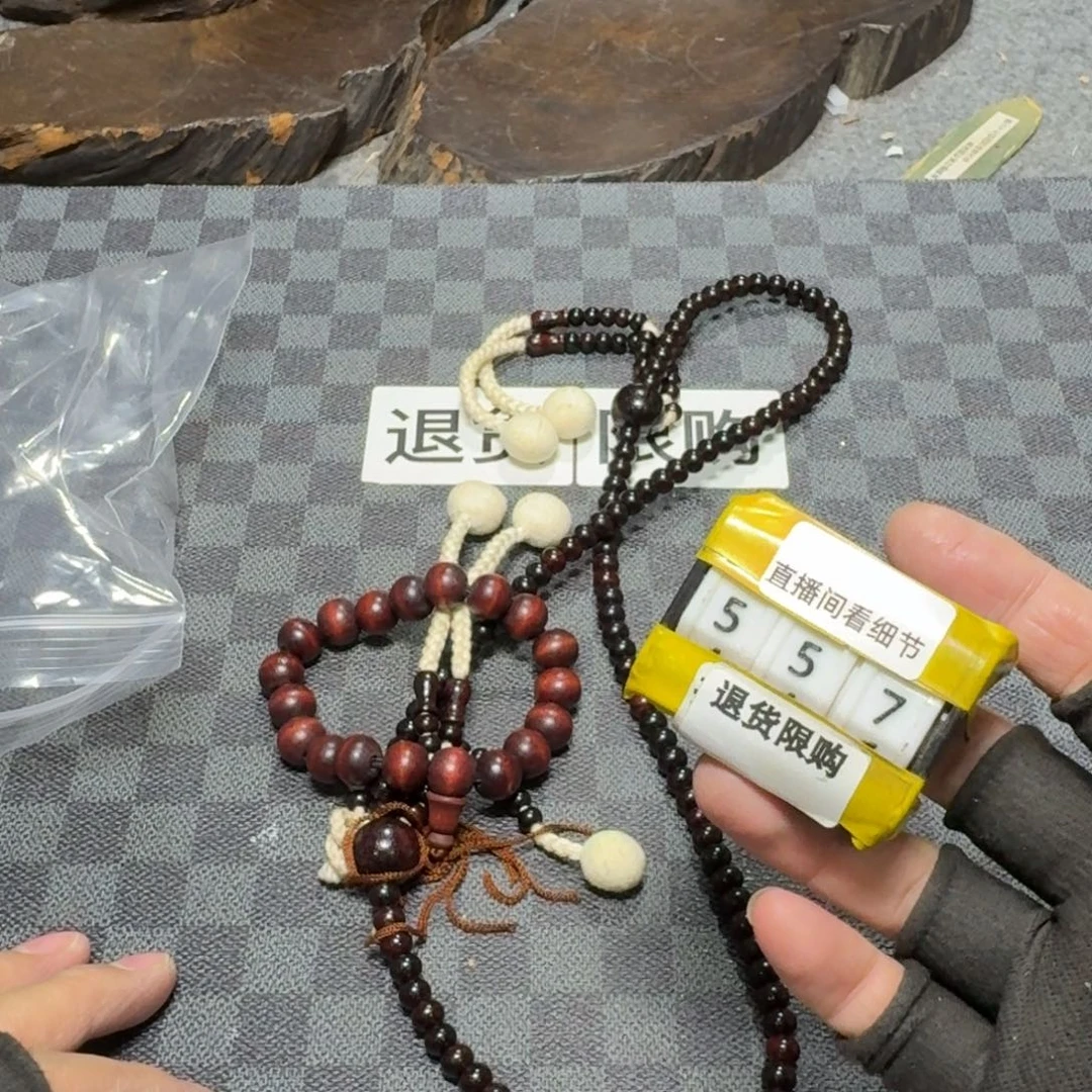 瓷片感谢大家一直支持