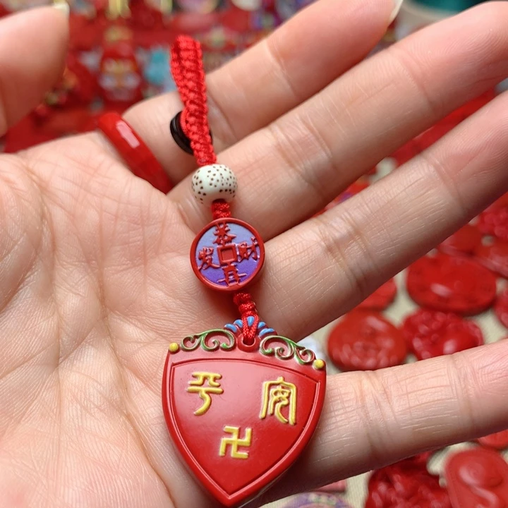 天然辰砂工艺品朱砂钥匙扣