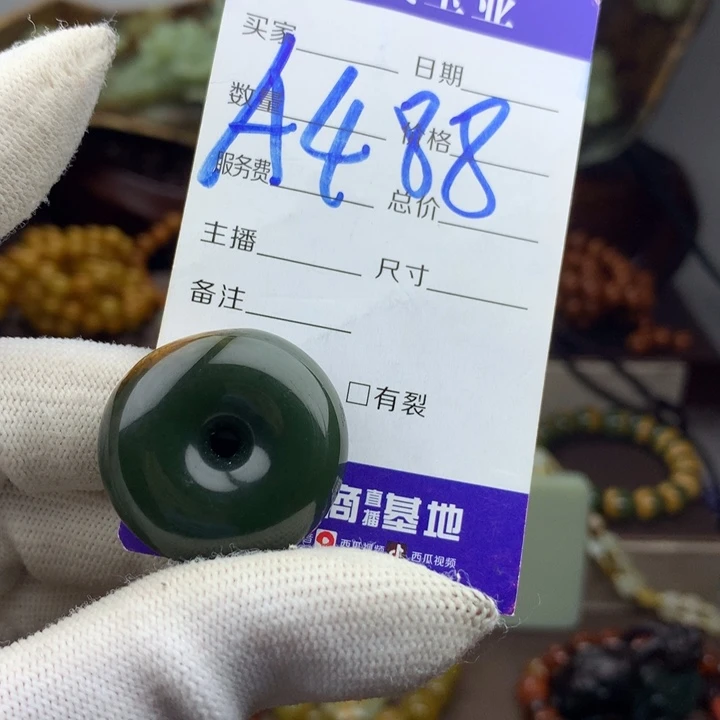 岫岩河磨玉（透闪石质玉）未镶嵌手链