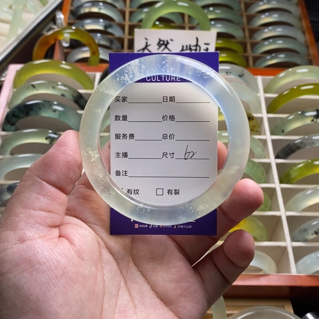 D****蛇纹石玉未镶嵌手镯