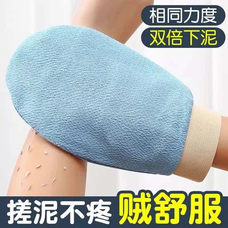 搓澡巾单层强力搓泥粗砂薄款洗澡男女士专用不伤皮肤浴球搓澡神器