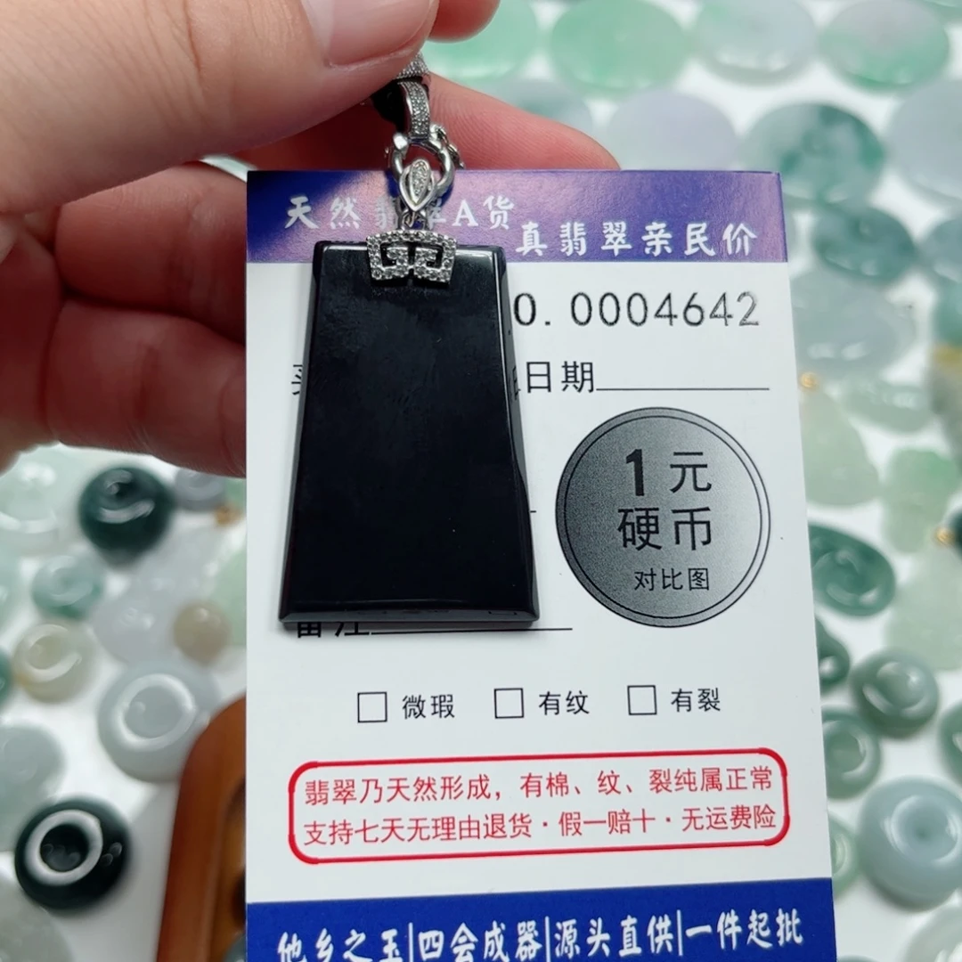 阿***妖吊坠(不含链)未镶嵌翡翠
