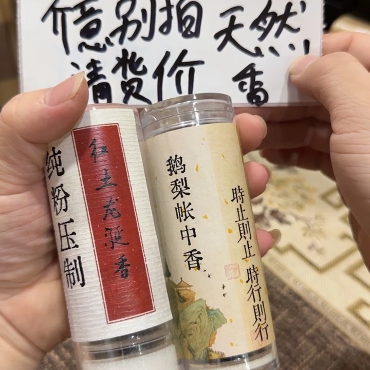 闪购链接专属链接