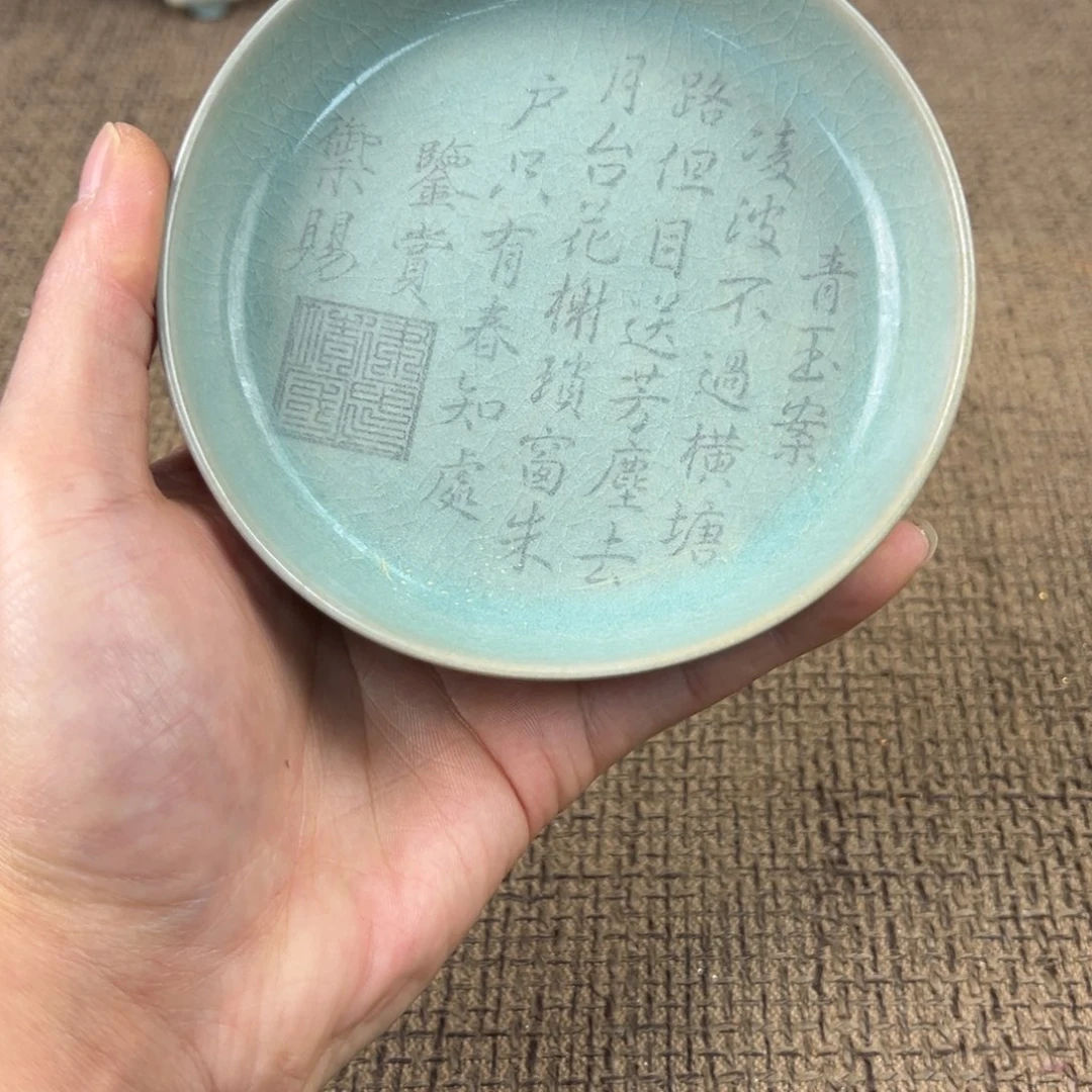 陶Lao窑瓷直播间正能量开门货