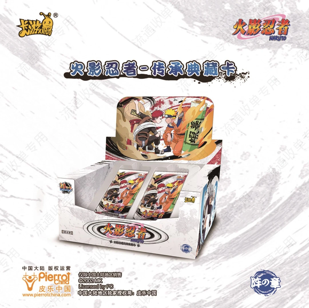【小鱼】【玩法合集】卡游火影忍者阵之章第七弹收藏卡牌整盒