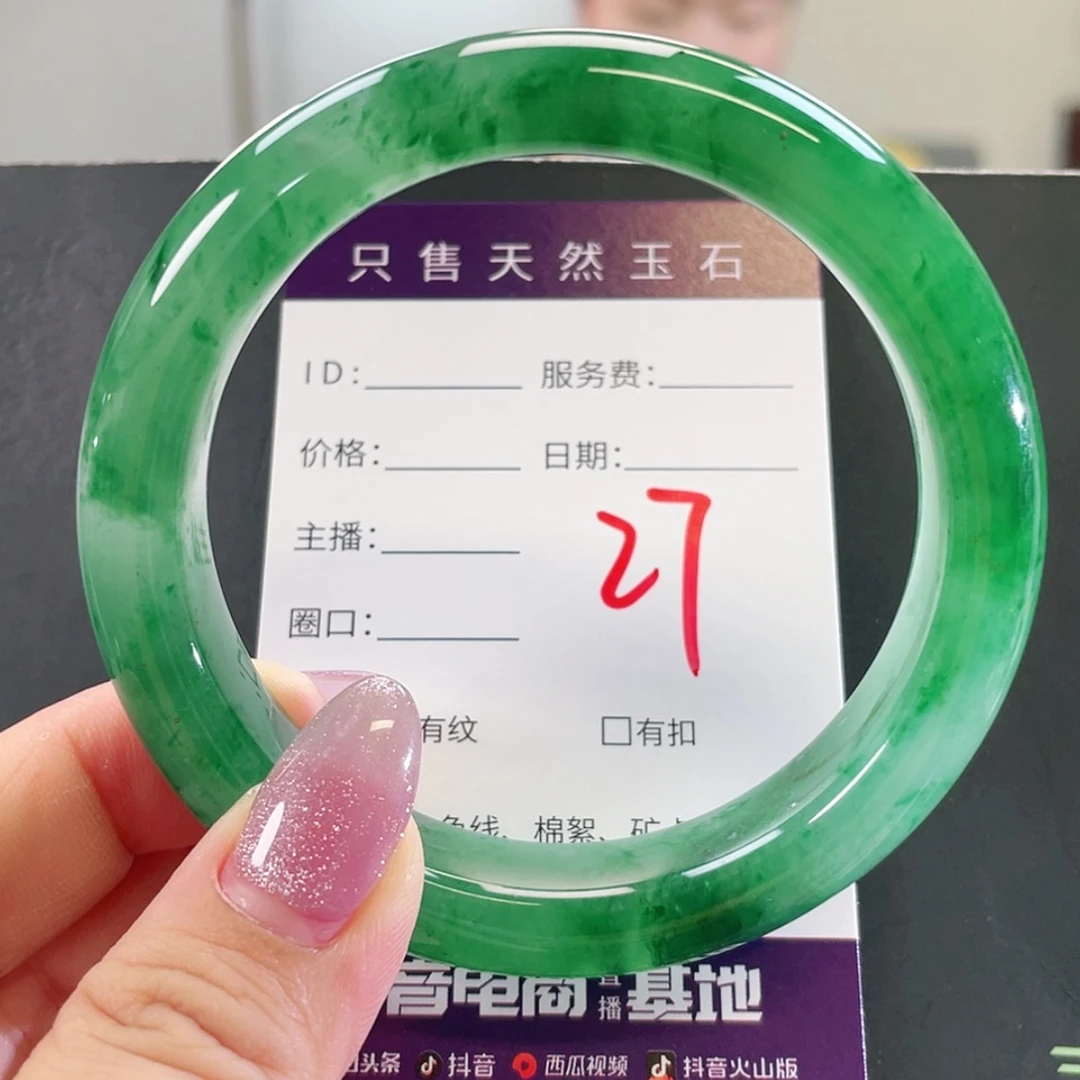 【闪购商品】未镶嵌手镯石英质玉