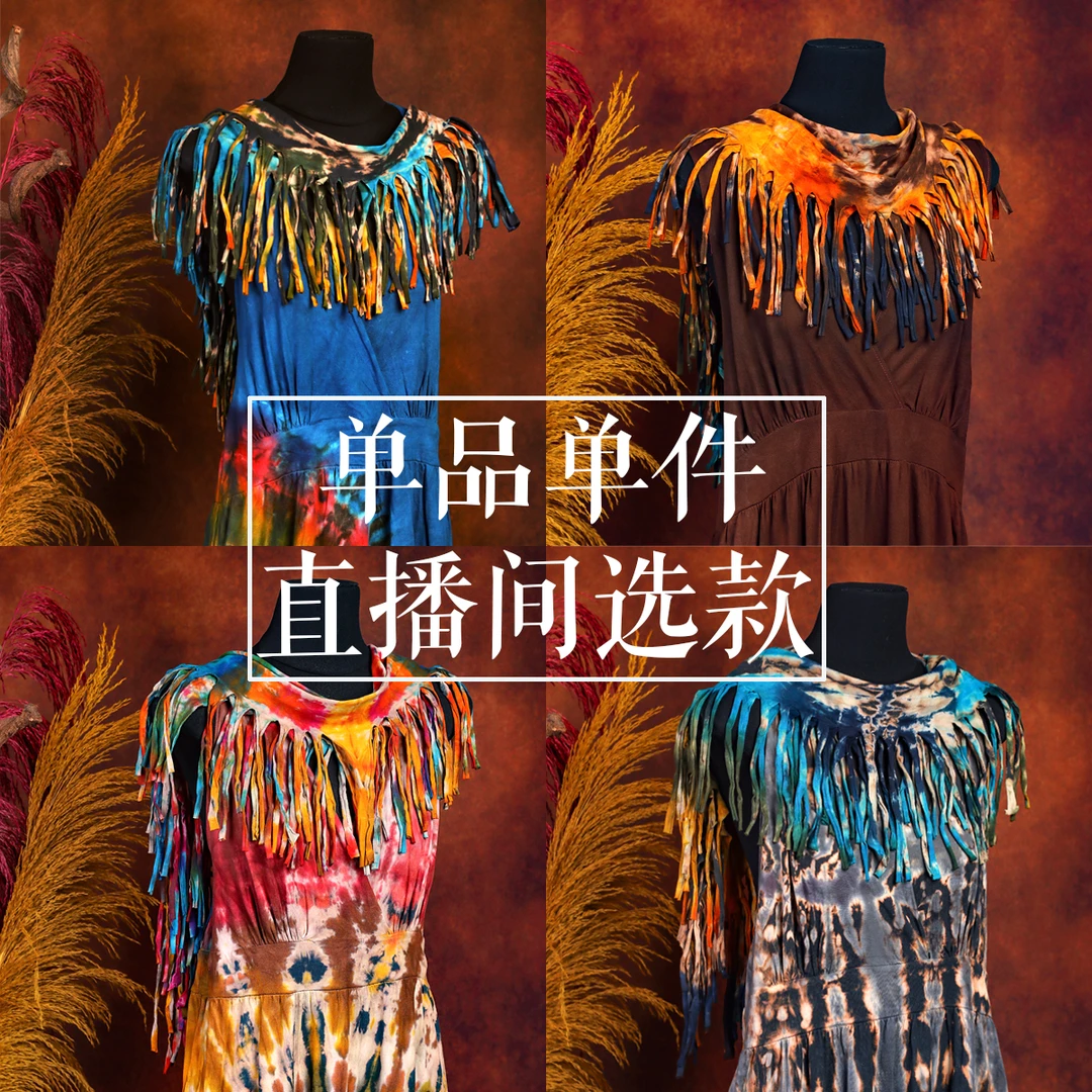 四两泰国手工植物扎染流苏围巾（直播间选花色，不选颜色随机发）